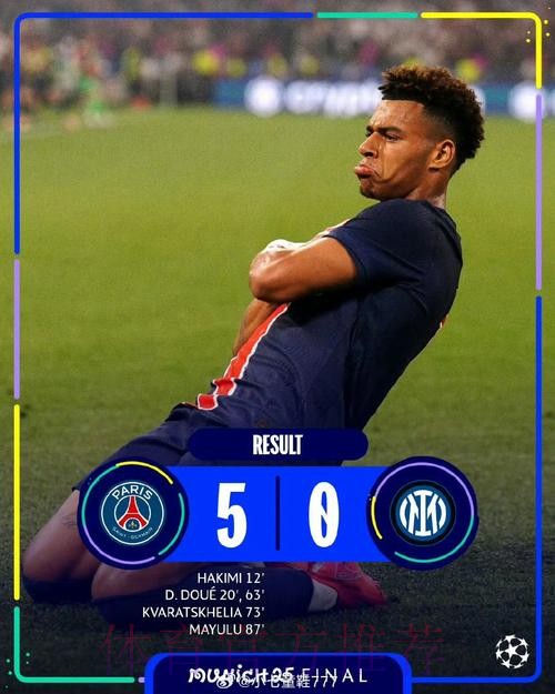 创纪录!安帅5进欧冠决赛 自黑:像伊斯坦布尔之夜