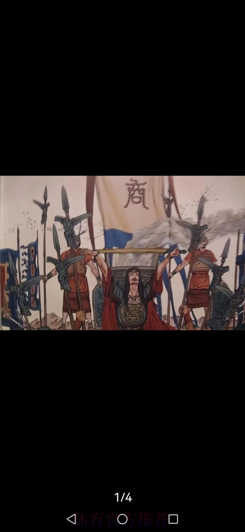 「皇车」大战寸土必争