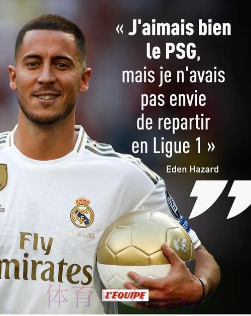 阿扎尔因肠胃炎未参加训练 应该不会参加周中欧冠 阿扎尔因肠胃炎未参加训练 应该不会参加周中欧冠