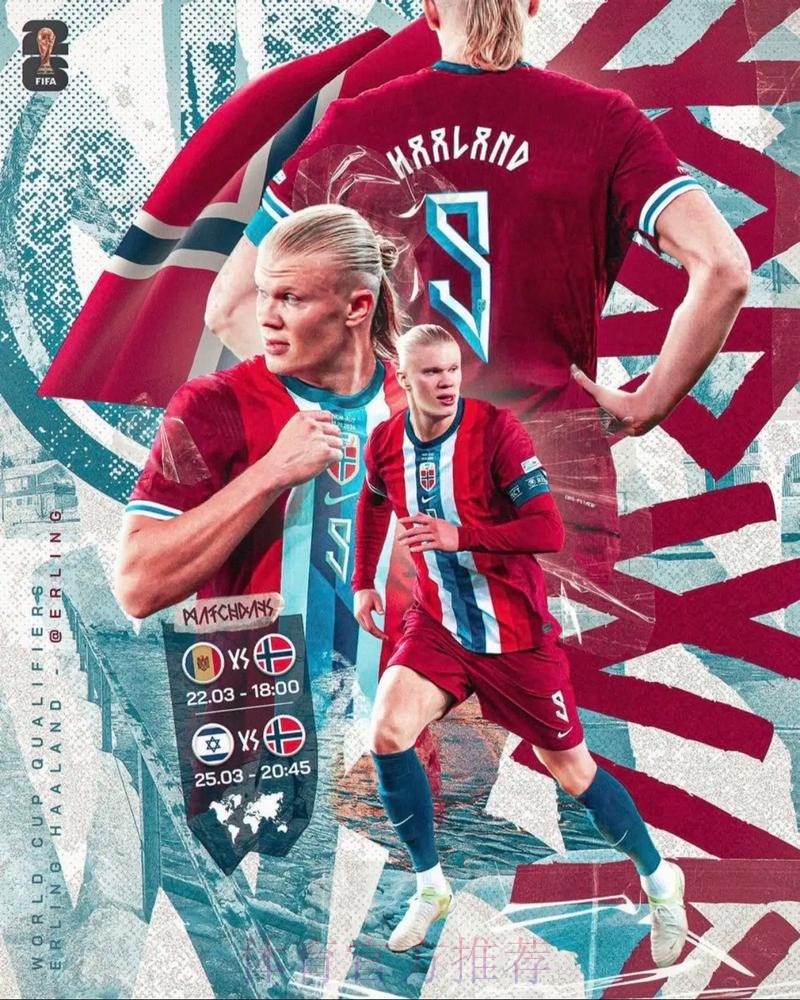 皇马希望哈兰德在多特再留一年 以便明年签下 皇马希望哈兰德在多特再留一年 以便明年签下