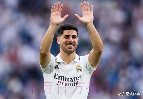 米利唐、阿森西奥、马里亚诺等人将缺席下场国王杯