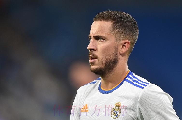 阿扎尔依然受到胃肠炎困扰 缺席皇马本周一合练 阿扎尔依然受到胃肠炎困扰 缺席皇马本周一合练