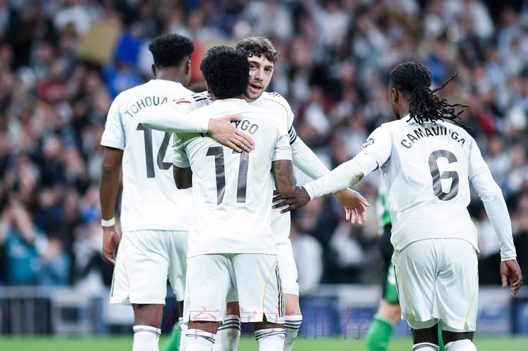 西甲推荐:皇家贝蒂斯对阵皇家马德里