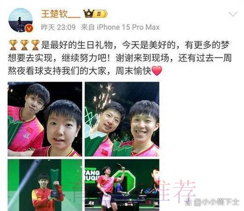 六台:如果周末联赛出现轰动性输球 齐祖可能下课