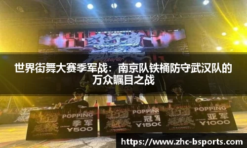 B体育官方网站