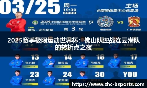 B体育官方网站